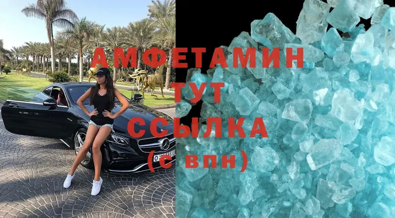 даркнет сайт  Новопавловск  Amphetamine 97% 