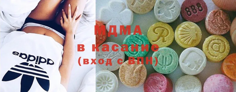 наркошоп  Новопавловск  MDMA VHQ 